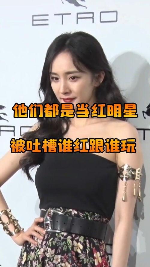 玩不起的明星网红,揭秘娱乐圈的脆弱光环