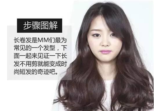 明星网红接头发叫什么,接头发叫法揭秘