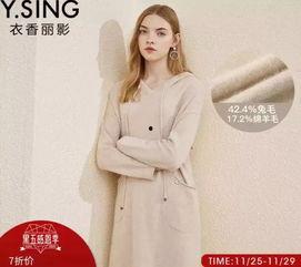 明星网红店铺女装品牌,明星同款女装品牌盘点