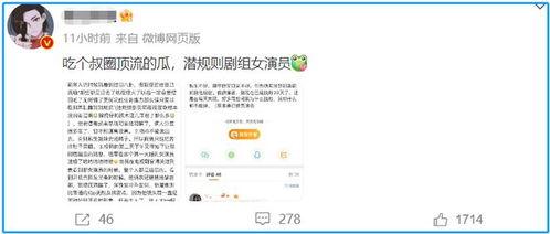今日大瓜爆料最新消息,揭秘娱乐圈最新劲爆事件！
