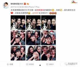 各个明星网红的生日视频,揭秘明星网红们的生日时刻与祝福瞬间”