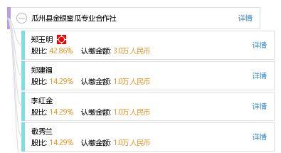 瓜州县近日金价查询今日