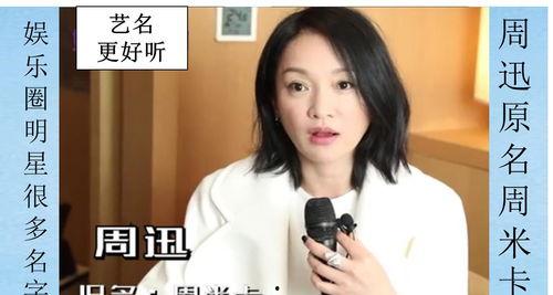喜欢路亚的明星网红,揭秘明星网红的钓鱼激情之旅