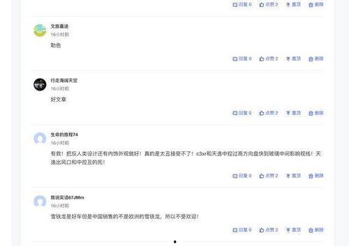 吃瓜网站今日头条,揭秘吃瓜网站热门话题背后的真相