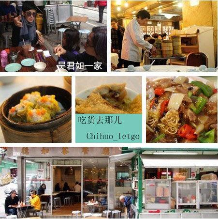 香港美食明星网红店在哪,明星店铺集中地大揭秘