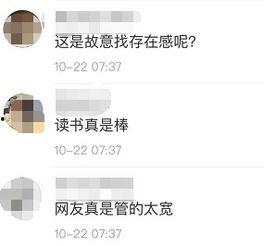 吃瓜留学 今日头条,吃瓜留学带你领略异国风情与留学生活点滴