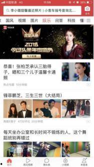 吃瓜留学 今日头条,吃瓜留学带你领略异国风情与留学生活点滴