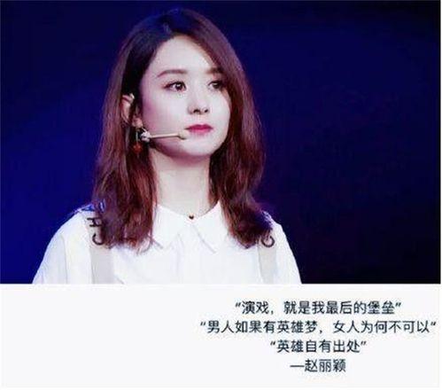 明星网红说说文案大全图片,文案图片中的时尚态度