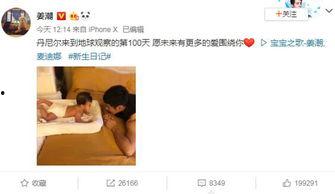 明星网红孩子大名叫啥,揭秘明星网红孩子的独特大名