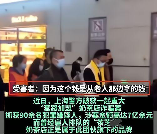 明星网红诈骗案件,网络迷雾中的金钱陷阱