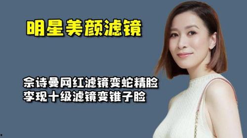 韩国明星网红对比文案图,颜值与人气大比拼
