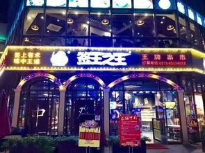惠州有什么明星网红店铺,打卡惠州，邂逅明星同款美食与潮流圣地