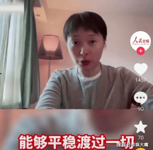 多少明星网红为吉林加油,共为吉林加油助力！