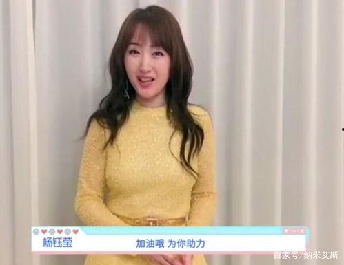 多少明星网红为吉林加油,共为吉林加油助力！