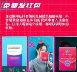 抖音明星网红录播处罚,抖音明星网红录播违规处罚事件回顾