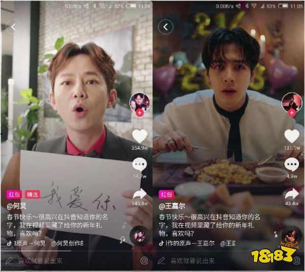 男明星网红的抖音,男明星的网红魅力大揭秘