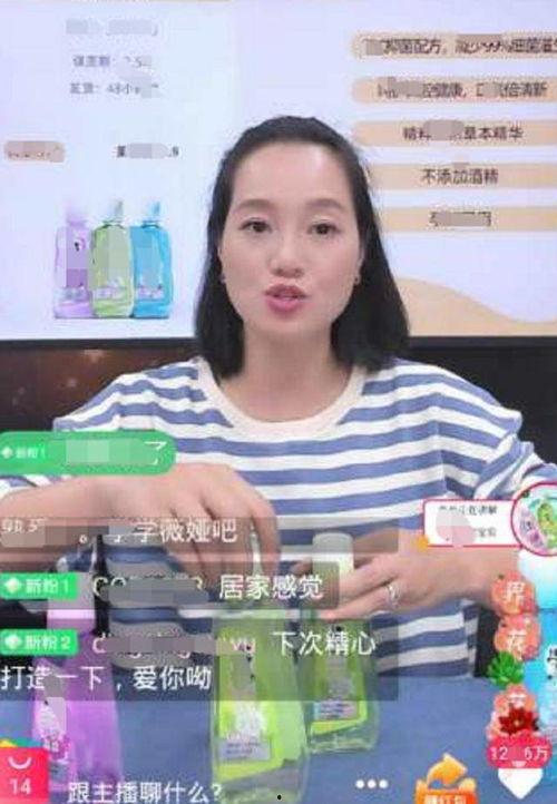 明星网红直播带货赚钱,明星网红如何引领财富增长