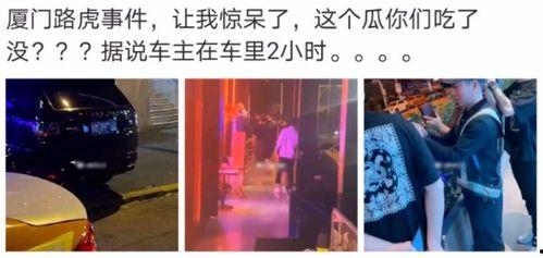 翰林院今日吃瓜事件真相,揭秘背后真相与内幕