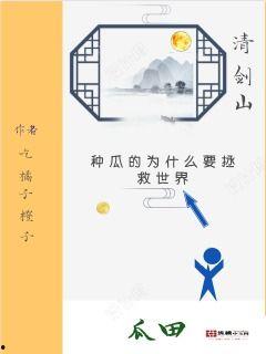 今日吃瓜小说全文阅读,揭秘娱乐圈背后的秘密与风云变幻