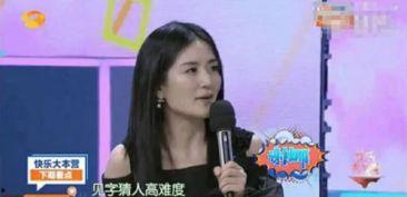 热度比较高的明星网红,盘点当下最热门明星网红风云榜