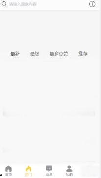 977黑料吃瓜,一场娱乐圈的“吃瓜”盛宴