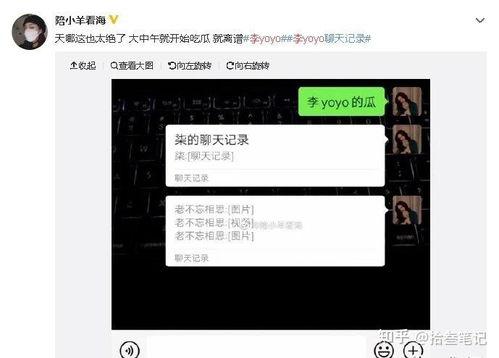 抖音今日吃瓜事件视频,今日吃瓜事件揭秘，真相揭晓引网友热议