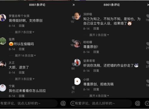 抖音今日吃瓜事件视频,今日吃瓜事件揭秘，真相揭晓引网友热议