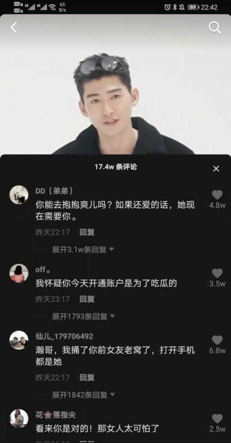 抖音今日吃瓜事件视频,今日吃瓜事件揭秘，真相揭晓引网友热议