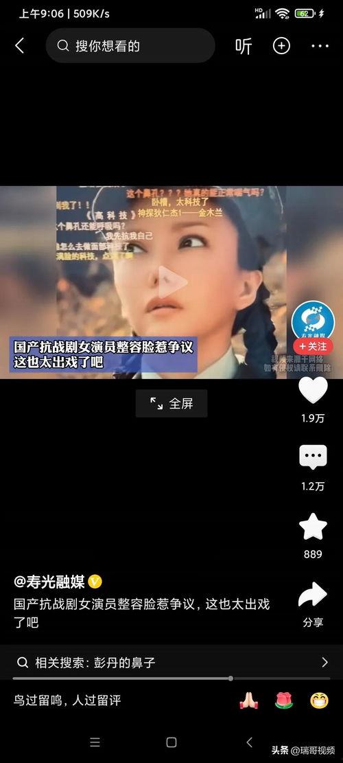 今日头条瓜哥解说大全,揭秘热门事件背后的真相与内幕