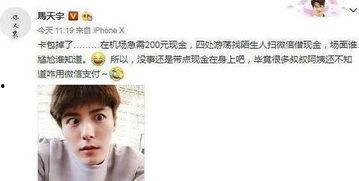 给明星网红借钱犯法吗,借贷行为是否触犯法律？