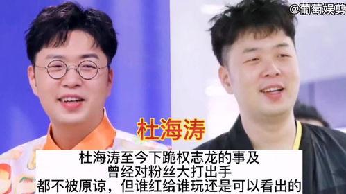 明星网红势利眼图片,揭秘娱乐圈的拜金现象