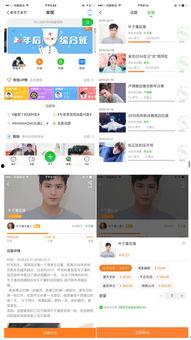 明星网红视频对比分析,揭秘传播差异