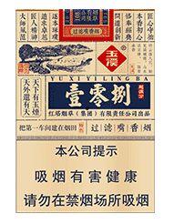 玉溪通海网纹瓜今日价格,价格行情一览