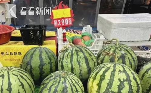 今日三亚瓜价多少钱一斤,今日瓜市行情一览