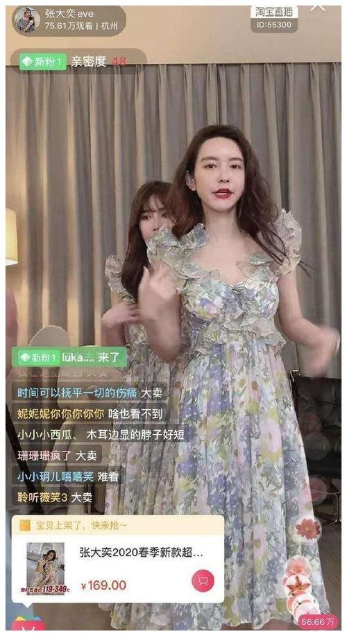 知乎张大奕今日吃瓜,揭秘娱乐圈背后的故事