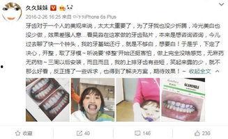 新闻高科技明星网红,探索高科技与网红文化的融合