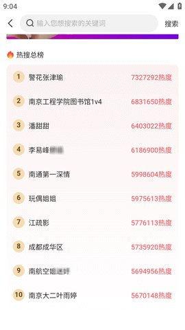 51吃瓜今日更新免费黑料
