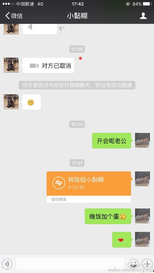明星网红聊天记录图片,趣味互动与真实情感大曝光