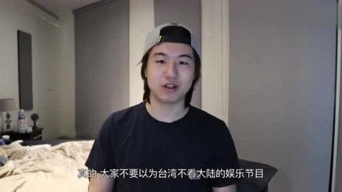 台湾男明星网红有哪些,网络红人魅力无限