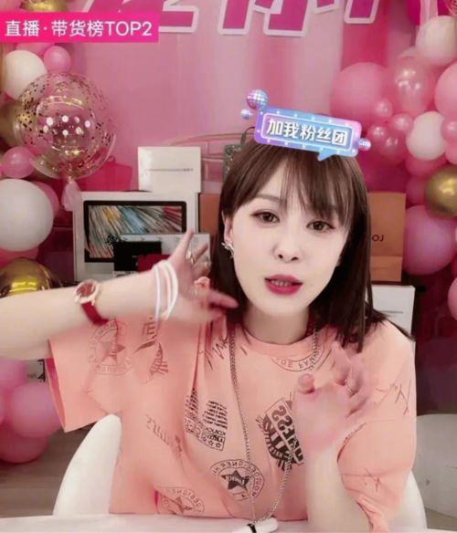 明星网红直播带货倒贴,明星倾力“倒贴”助力消费新风尚
