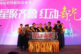 寿光打卡明星网红是谁,揭秘网红明星打卡背后的故事