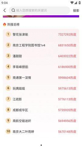 今日吃瓜每日更新图文,图文新鲜事，每日一更新