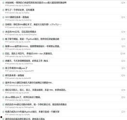 今日吃瓜github,热门项目盘点与深度解析
