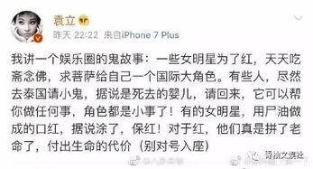 明星网红曝光瞬间视频大全,明星网红曝光瞬间大盘点