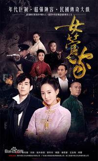 女管家电视剧,宫廷风云下的智慧传奇