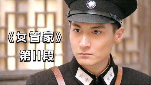 女管家电视剧,宫廷风云下的智慧传奇