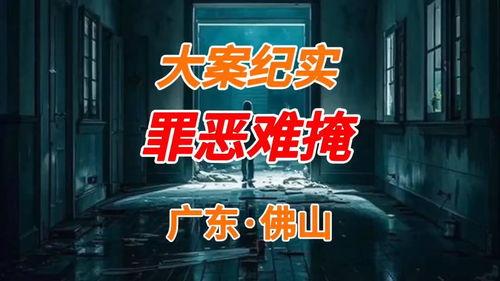今日吃瓜最热头条