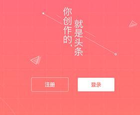 今日头条种什么瓜赚钱快,揭秘快速赚钱的瓜种选择