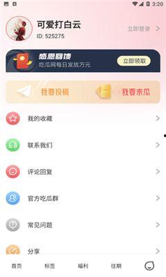 51吃瓜今日更新,今日热点事件大盘点，揭秘娱乐圈最新动态！