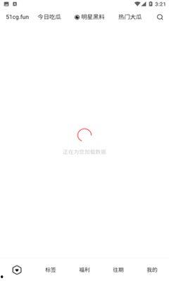 51吃瓜今日更新,今日热点事件大盘点，揭秘娱乐圈最新动态！